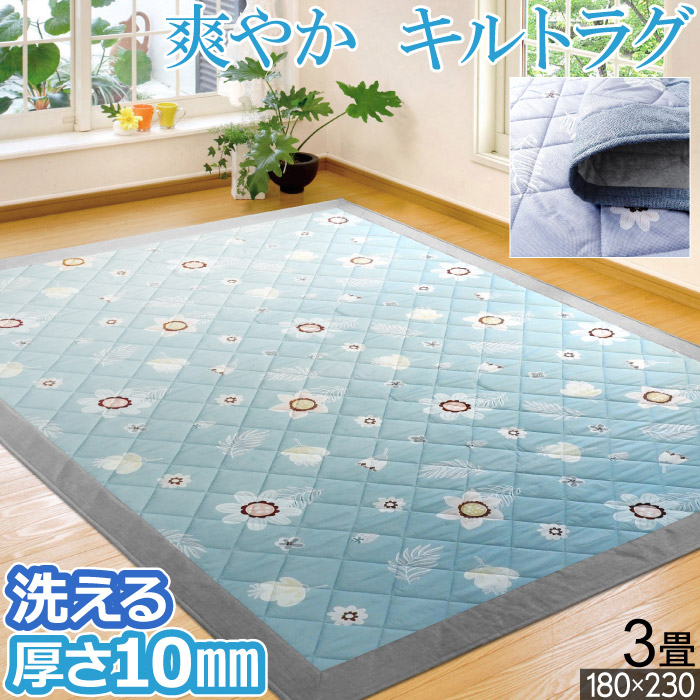 【210×182cm】花柄キルティング ラグ カーペット Amazon｜[XLOYP] 北欧 キルティングマット 花柄 ラグ プレイ