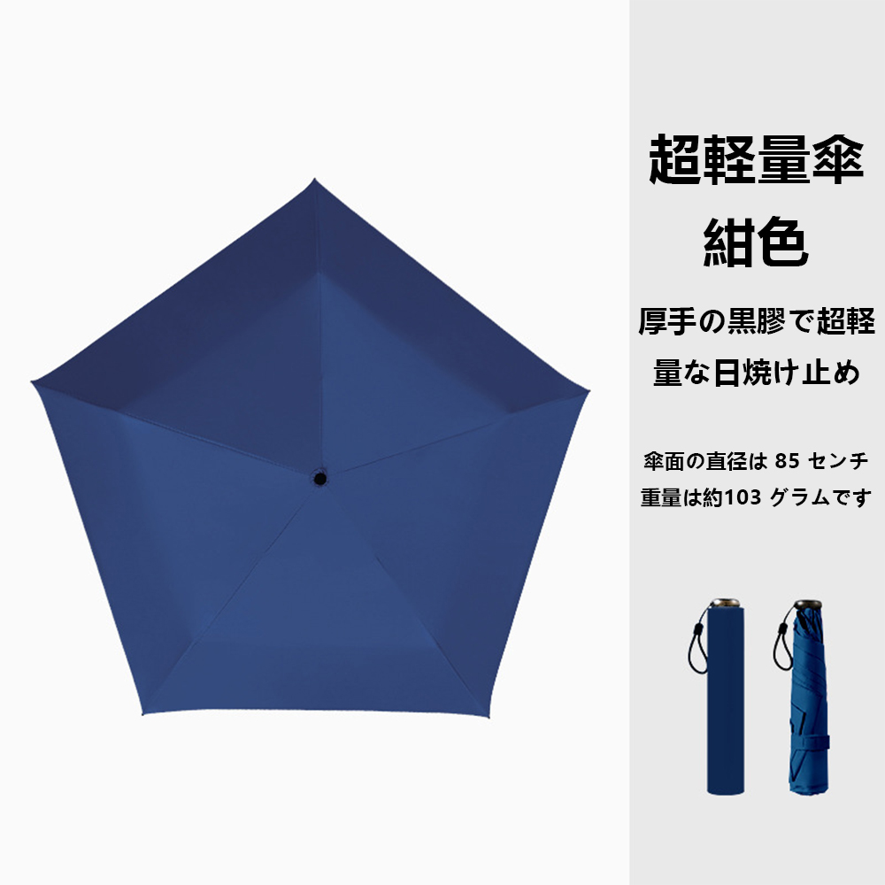折りたたみ傘 超軽量 晴雨兼用 120g レディース 折り畳み傘 おすすめ 雨傘 日傘 コンパクト 遮光 UVカット UPF50＋ 防水 可愛い | ブランド登録なし | 02