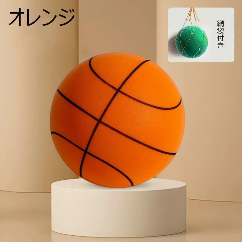 サイレントバスケットボール 1個入り 7号 5号 3号 安全 静音 サイレントボール バスケットボール 子供 柔らかく 軽量で 簡単 | ブランド登録なし | 04