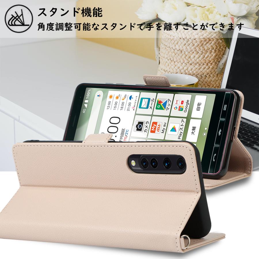 Rakuten BIGs ブラック スマートフォン本体+ケース Rakuten BIG S ケース ブラック 楽天ビッグ ソフト 用の マット
