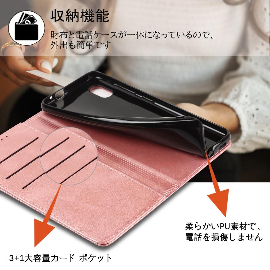 iCoverCase Rakuten BIG S ケース 手帳型 Rakuten BIG マホケース 耐