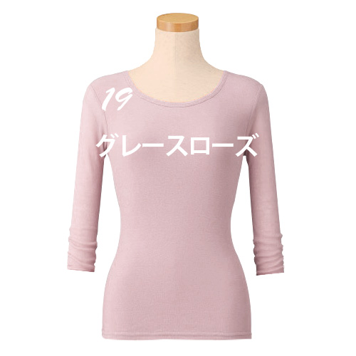 即納】新色 天使の綿シフォン 綿100% ハイネック 長袖