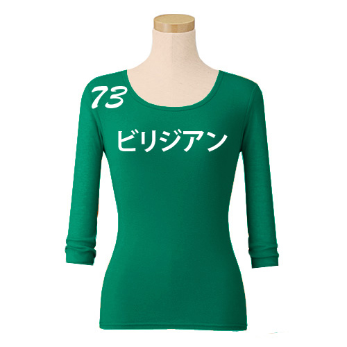 大黒屋　天使の綿シフォン　カットソー ［ハイネック／7分袖］　カラー： 02.ブラック Amazon | 天使の綿シフォン カットソー【ハイネック／長袖】 (M