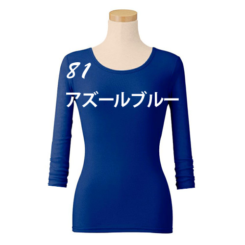 天使の綿シフォン 丸首 七分袖 カットソー 綿100% ダブルガーゼ