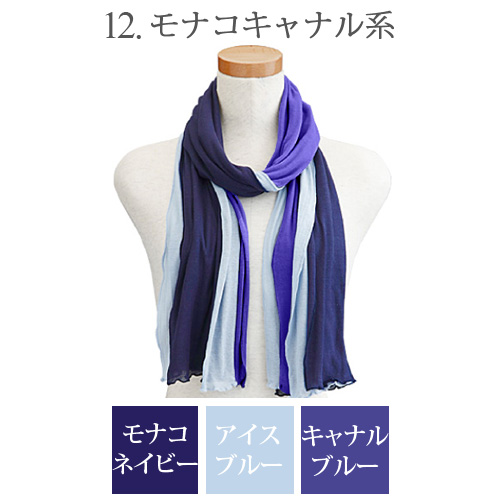 即納】全31色 3色ストール 秋冬 ストール 綿100% 天使の綿シフォン