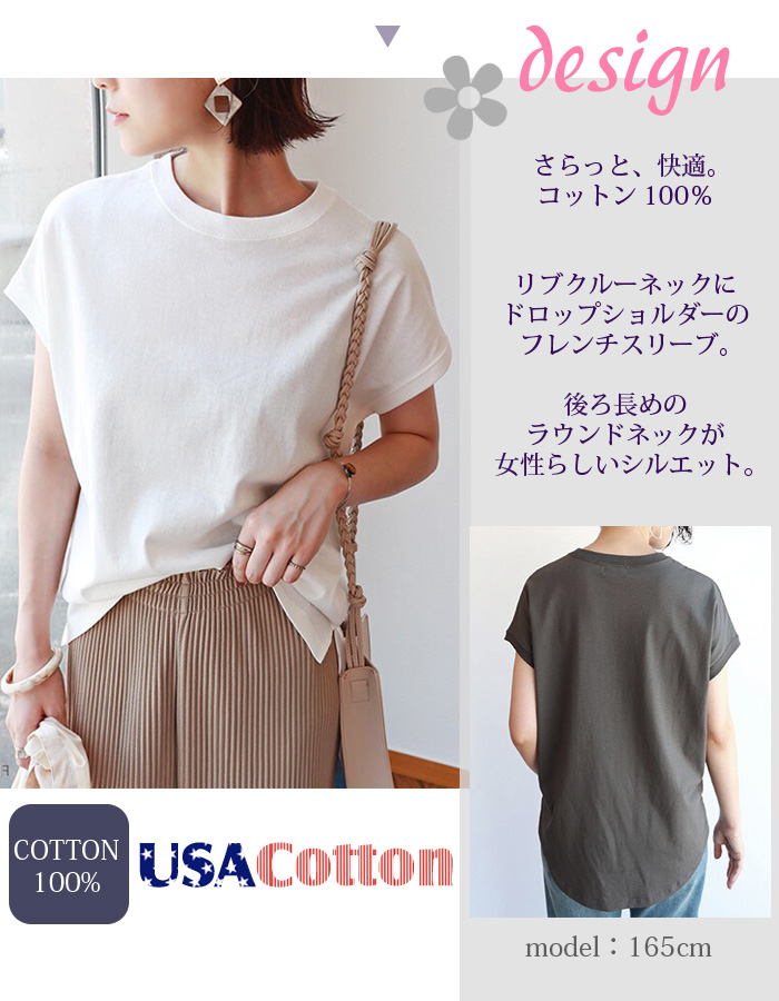 BLAMINK ブラミンク フレンチスリーブ Tシャツ