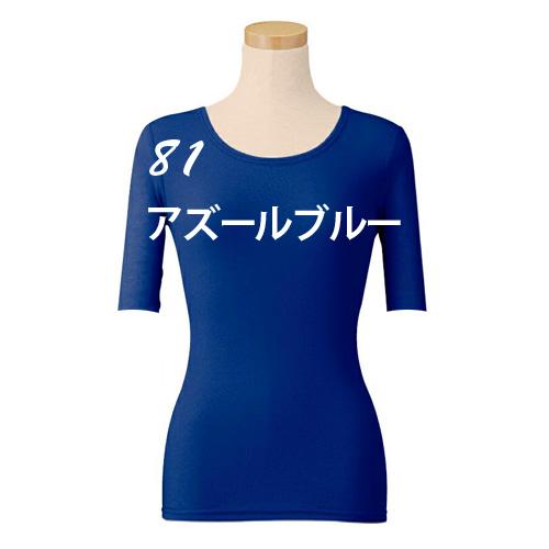 新色 綿100% 天使の綿シフォン 丸首 五分袖 半袖 Tシャツ カットソー ラウンドネック ダブルガーゼ フライス編み コットン レディース 秋冬 春夏 9912｜id-id｜18