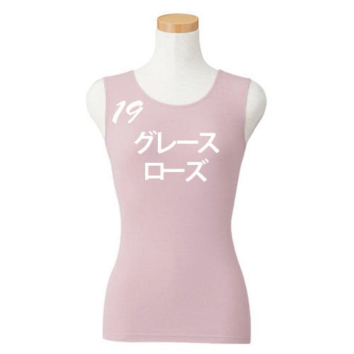 春夏 綿100% 売れ筋商品|||天使の綿シフォン 丸首 ノースリーブ カットソー タンクトップ レディース ダブルガーゼ 無地 ストレッチ 秋冬 アイド 9914 春夏 綿100% 天使の綿シフォン 丸首 ノースリーブ カットソー