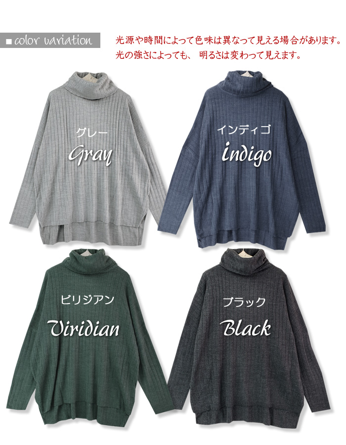 ニット レディース セーター タートルネック トップス ニットセーター 秋冬 大きいサイズ セーター リブニット ゆったり 体型カバー ニットウェア hs-cl-064.jpg