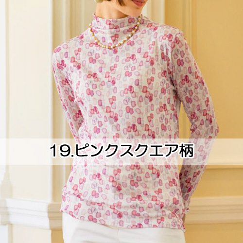 【数量限定】プリントシフォン 綿100% ボトルネック 長袖 カットソー【1重袖】 レディース ハイネック 売れ筋商品|||天使の綿シフォン ダブルガーゼ アイド 春 夏 秋 冬 9935 数量限定】プリントシフォン 綿100% ボトルネック 長袖