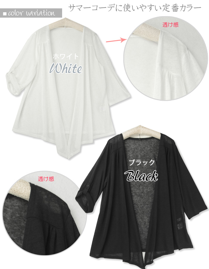 美品 佐藤繊維 S カーディガン レディース ７分袖 高級 ニット 麻 混 春 夏 2 美品 佐藤繊維 S カーディガン レディース 7分袖 高級 ニット