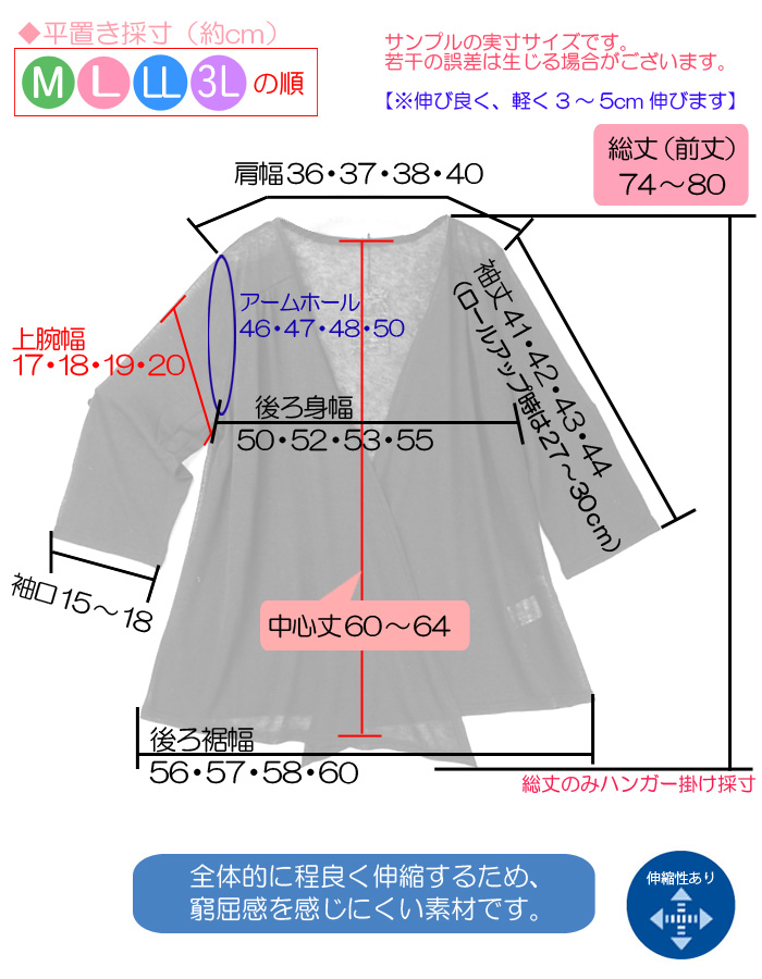 45rpm 擬麻 七分袖 カーディガン サイズ2 buy180799_3_snap_7.jpg
