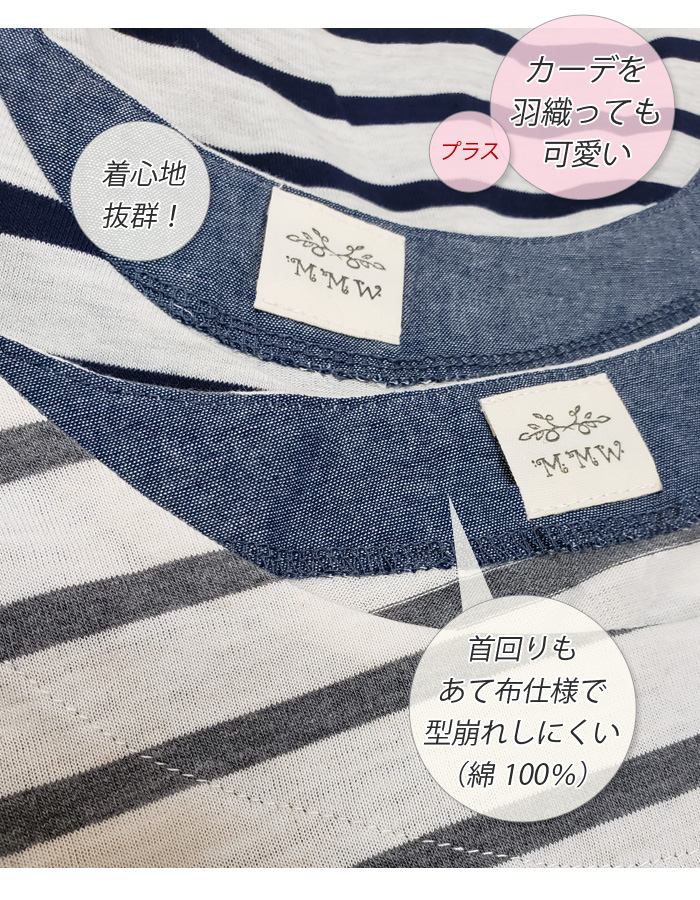 綿混 ボーダー柄 タック入り ノースリーブ ゆる タンクトップ Aライン