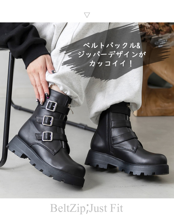 ラク！5cmヒール 厚底 ダブルベルトジップデザイン 厚ヒール ショート