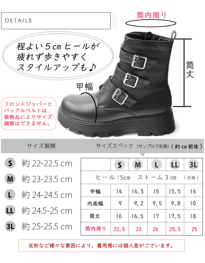 16.5cmヒール ブラックブーツ サイズ23.5～25 ラク！5cmヒール 厚底 ダブルベルトジップデザイン 厚ヒール ショート