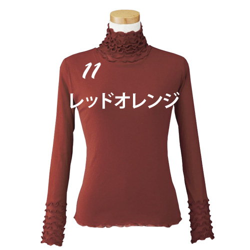 2025秋冬 新色 華やか メッシュウィッシュ フローラルネック 長袖 天使