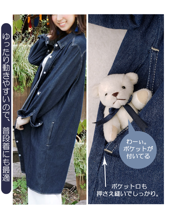 【人気沸騰】 デニムシャツ ゆったり 2way ワンピース サイド ロング丈 ジャケット・アウター
