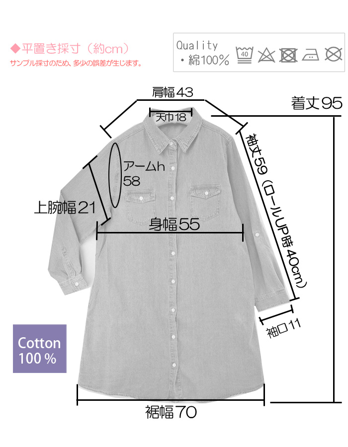 2way ゆったり デニムシャツ ワンピース ロング丈 サイド