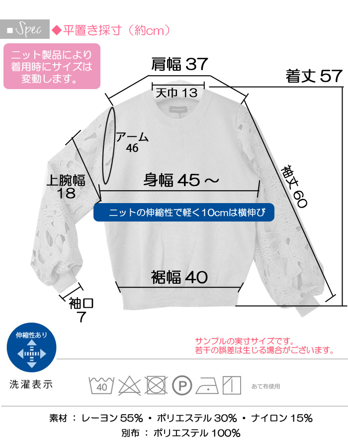 ニット セーター ラグジュアリーレーススリーブ レディース gossip!ロサンゼルス ニット セーター Y2K レース長袖 ニット