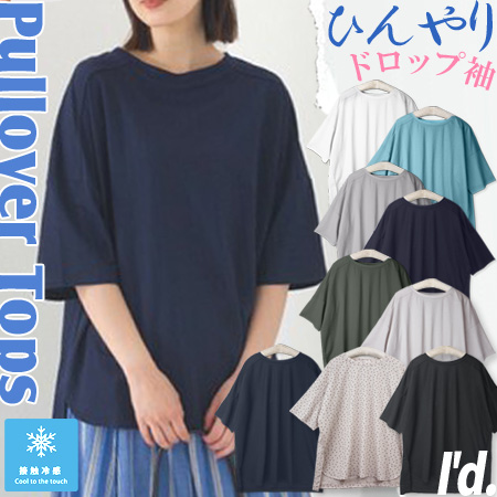 デニムデザイン✨ゆったり　ニッチトップス★お洒落ラウンドネック　薄地 新作『デニムクロップドシャツ』＆『カーブデニムパンツ』をご
