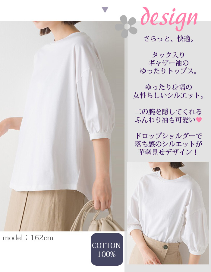 動画あり】撥水加工 綿100％ Tシャツ 身幅ゆったり ドロップショルダー