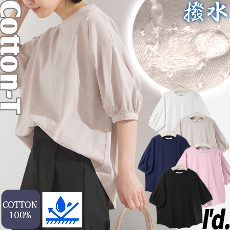 Tシャツ 半袖 トップス ロゴ ラウンド ドロップショルダー ♪ ad thie tシャツ 大人カジュアル 綿100% オーバーサイズ