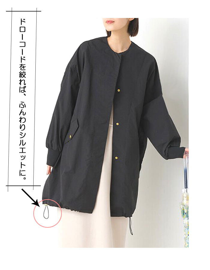 プラージュ大人可愛いきれい色ゆったりオーバーサイズノーカラーボンディングコート♪ 撥水加工 薄手 ゆったり ロング丈 ノーカラー ロングコート