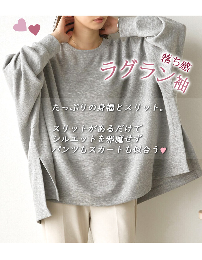リムアーク 22SS ドルマンスウェットトップス トレーナー プルオーバー RIM.ARK リムアーク Dolman sweat tops RIM.ARK レディース 国内正規品