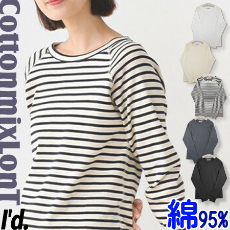 綿95％ 丸首 長袖 Tシャツ 厚カットソー 伸び良い ロンT フライス