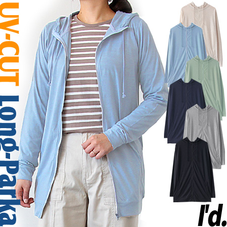 今期入荷 紫外線 UVカット 加工 綿混ソフト ロング丈 ジップアップ
