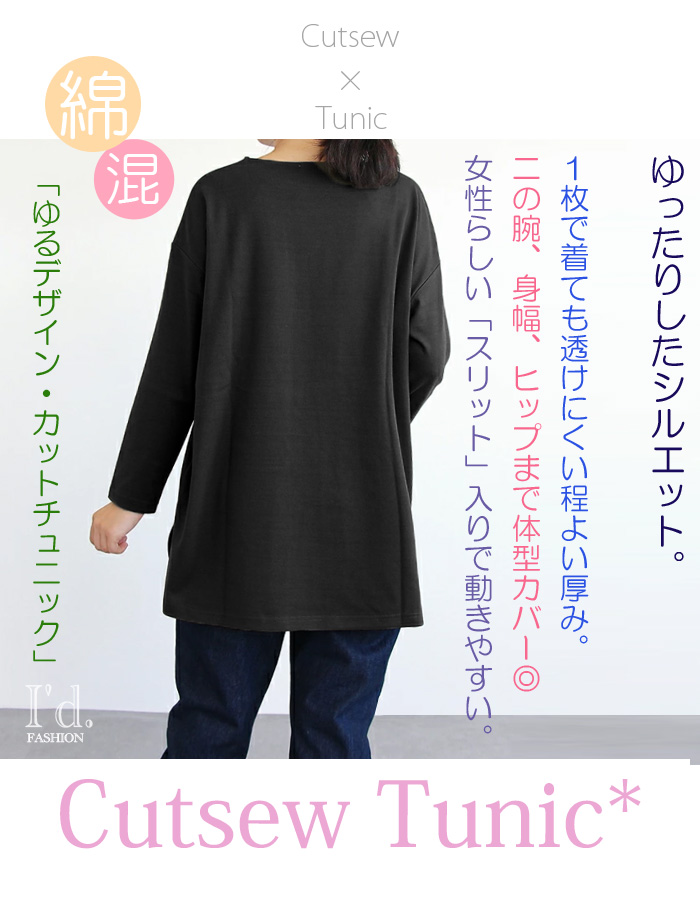 タグ付新品デシグアルのチュニックカットソー 大きいサイズ 綿100％汗染みしにくいバックフレアカットソー