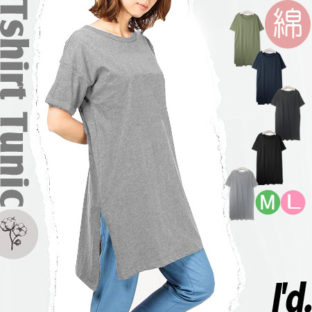 即納】選べる着丈 90cm 115cm 綿100％ ゆったり 半袖 Tシャツ ロング丈