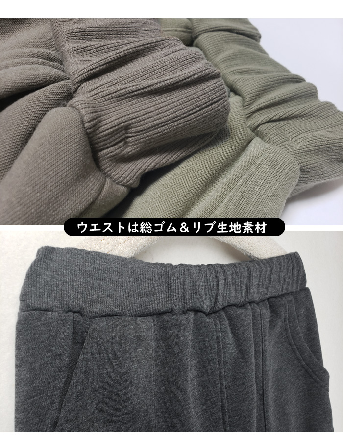 即納】極暖 裏起毛 毛布ボア ポケット付 ロングスカート ミモレ丈 無地