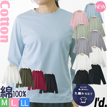 Tシャツ(長袖/七分) Asymmetric Cotton-blend Jersey Top Her lip to（ハーリップトゥー）の「Asymmetric Cotton-blend Jersey