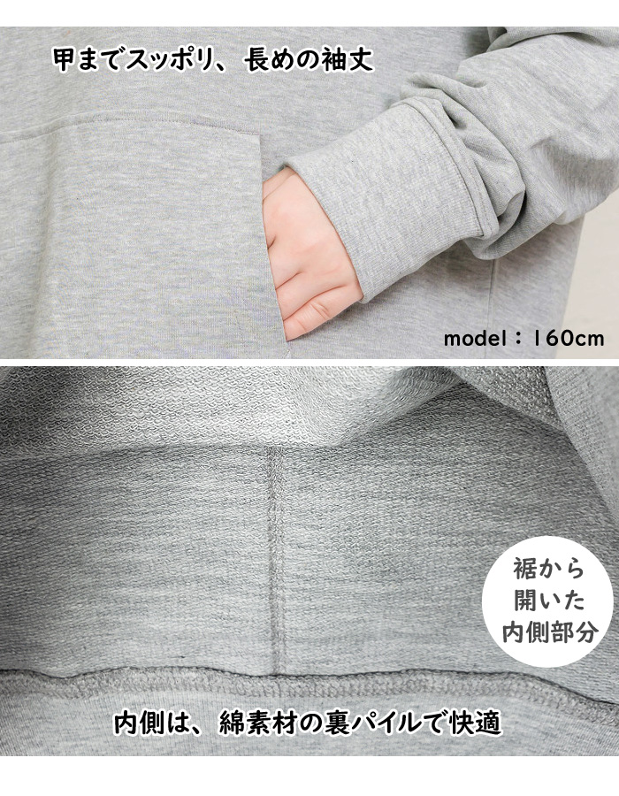 アルベロベロ☆美品！パイルとスウェット リバーシブル 長袖チュニック☆ アルベロベロ☆美品！パイルとスウェット リバーシブル 長袖