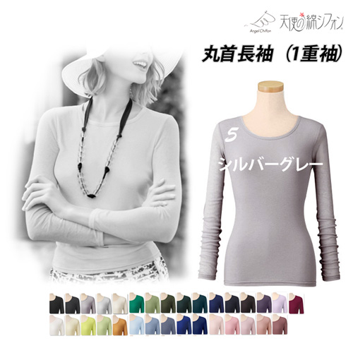 大黒屋　天使の綿シフォン　カットソー ［ラウンドネック／5分袖（半袖）］　カラー： 70.モナコネイビー 楽天市場】天使の綿シフォン 綿100％ 丸首 長袖 カットソー 袖1