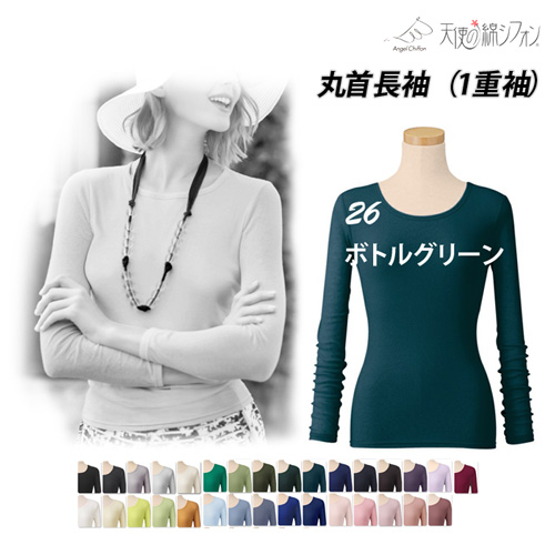大黒屋　天使の綿シフォン　カットソー ［ラウンドネック／ノースリーブ］　カラー： 11.ミルク（ホワイト） 楽天市場】綿100％ 天使の綿シフォン 丸首 ノースリーブ タンク
