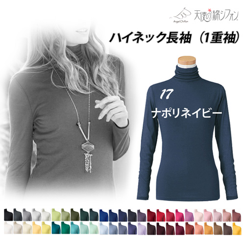 天使の綿シフォン（ファッション）のおすすめ人気商品一覧 通販