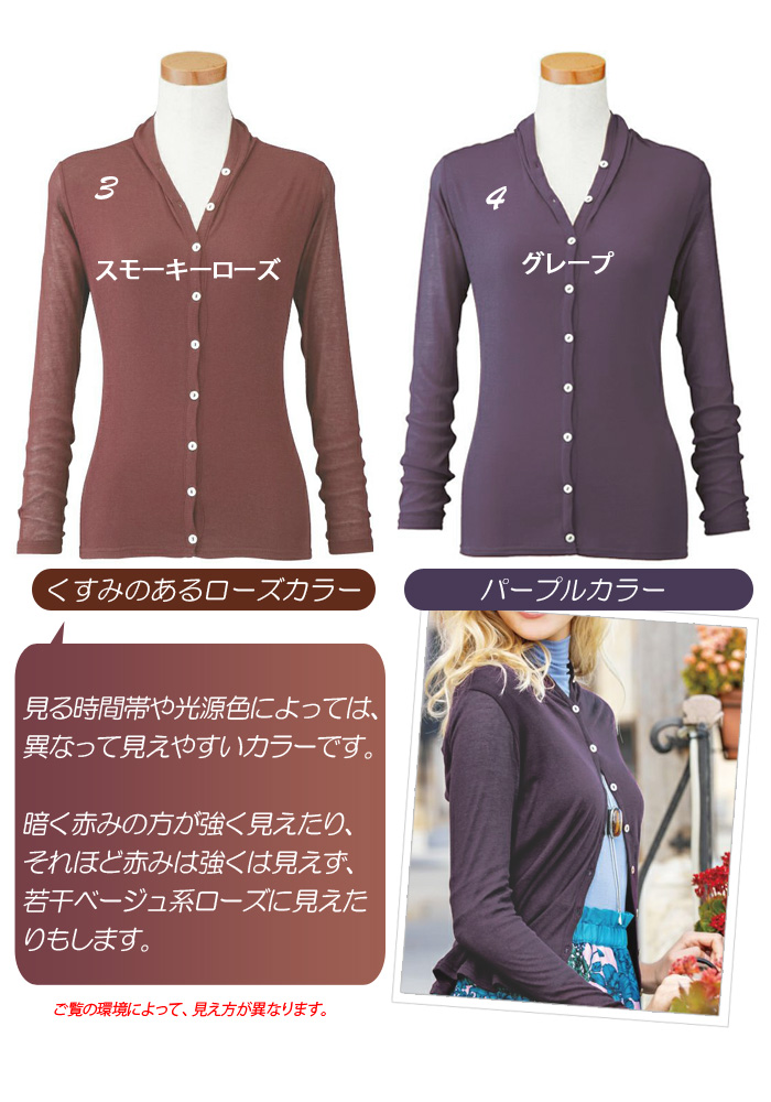 ひめか カーディガン レディース 天使の綿 シフォン 2way 長袖