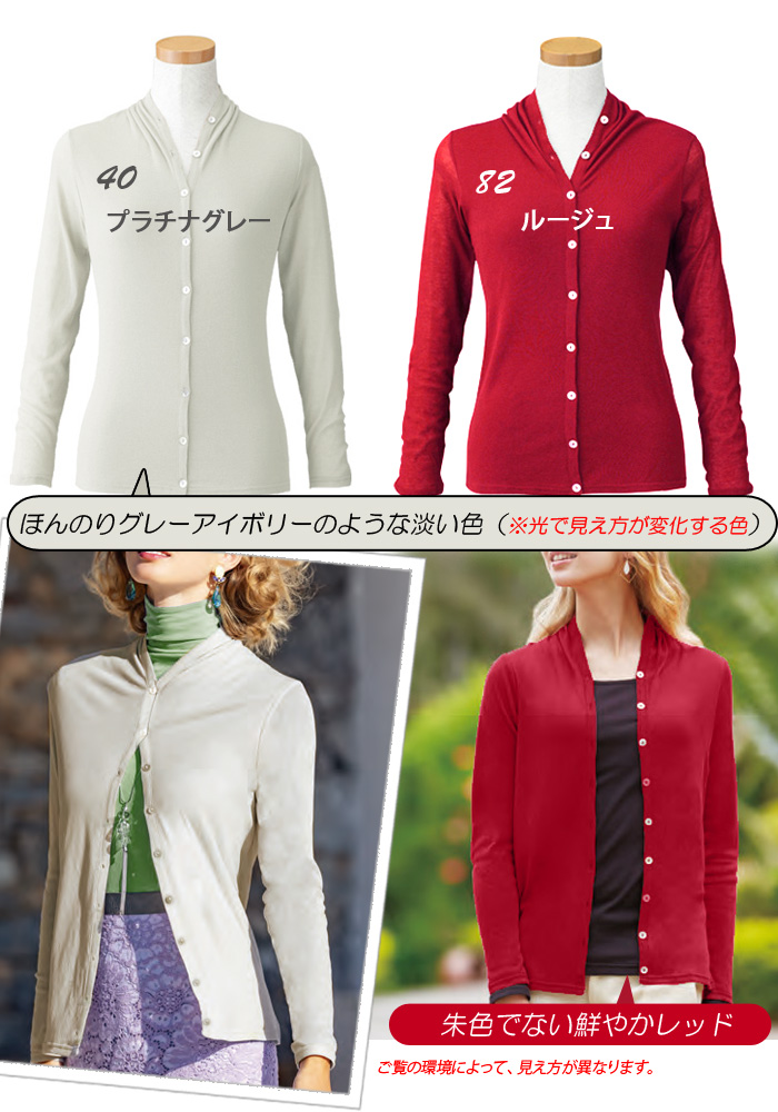 ひめか カーディガン レディース 天使の綿 シフォン 2way 長袖