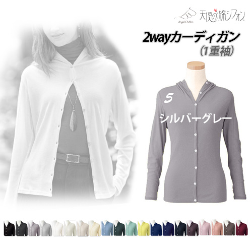 天使の綿シフォン　　リバーシブル　LL 新品未使用二枚セット 楽天市場】【即納】＼2重袖／ 新色 天使の綿シフォン ハイネック