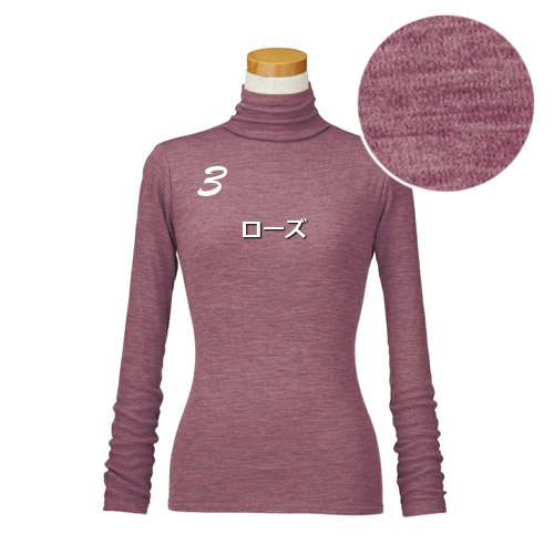 天使の綿シフォン ウールプラス (綿100％＋ウール100％) ハイネック