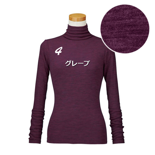 天使の綿シフォン ウールプラス (綿100％＋ウール100％) ハイネック