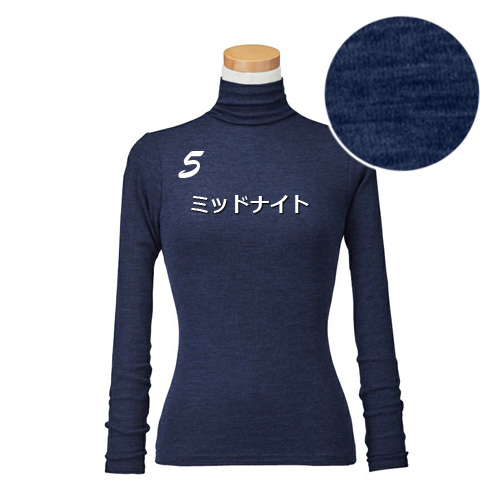 天使の綿シフォン ウールプラス (綿100％＋ウール100％) ハイネック