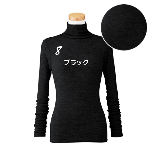 天使の綿シフォン ウールプラス (綿100％＋ウール100％) ハイネック