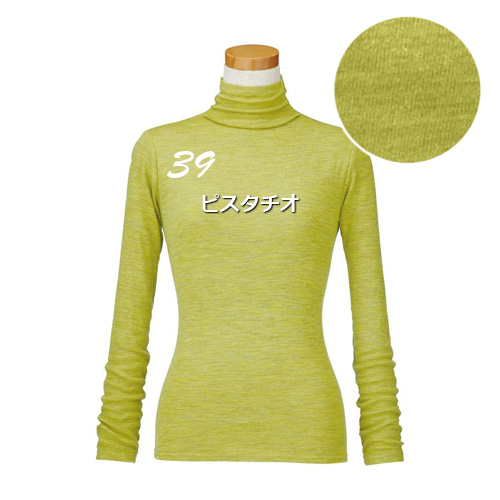 天使の綿シフォン ウールプラス (綿100％＋ウール100％) ハイネック