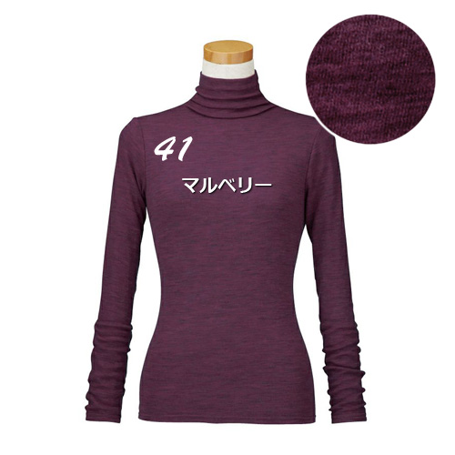 天使の綿シフォン ウールプラス (綿100％＋ウール100％) ハイネック