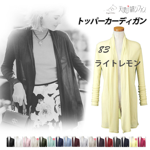 MAXMARA WEEKEND◇カーディガン(薄手)/M/コットン/WHT/総柄/2425346031