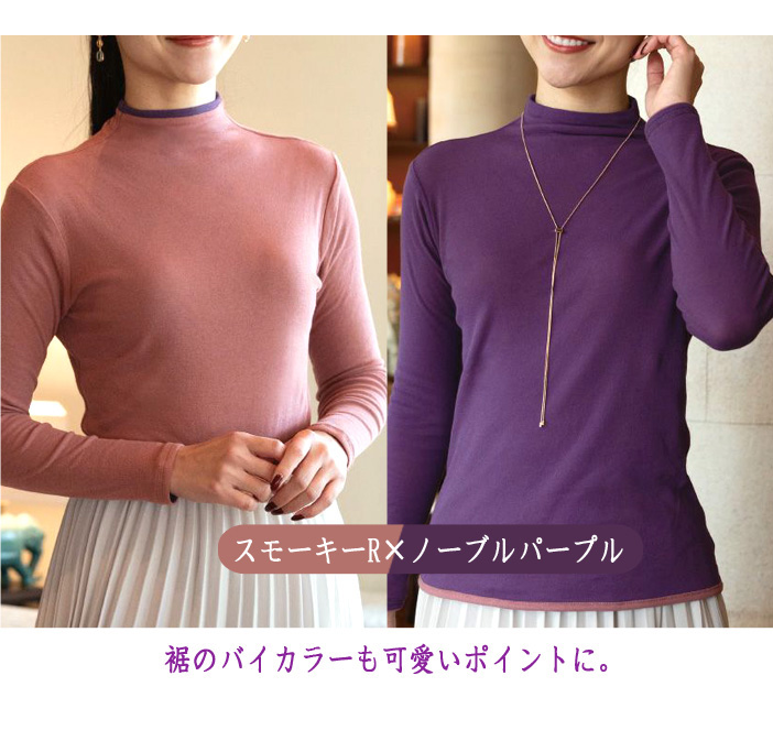 ハーちゃん　天使の綿シフォン【PLUMY】リバーシブルカットソー 楽天市場】新色 天使の綿シフォン リバーシブルタンクトップ 綿100