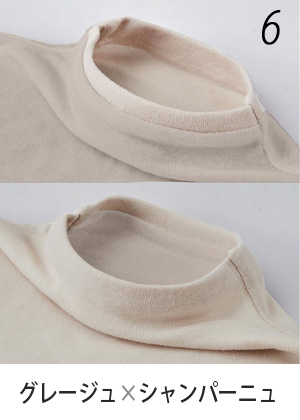 新色 全13色 リバーシブル 綿100% ボトルネック 長袖 カットソー【2重